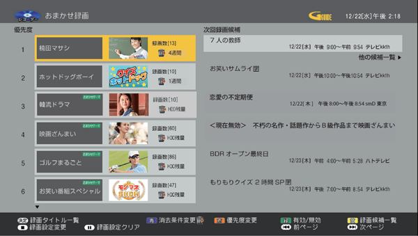 �������߃|�C���g2