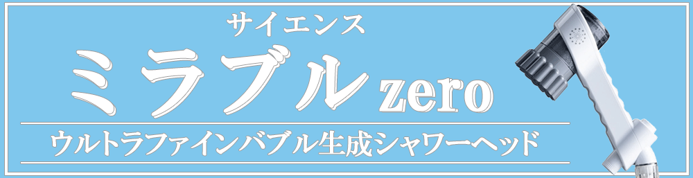 試用レポート ～8月30日号～｜[通販]ケーズデンキ