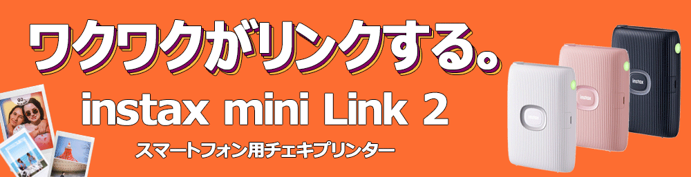 試用レポート ～10月11日号～｜[通販]ケーズデンキ