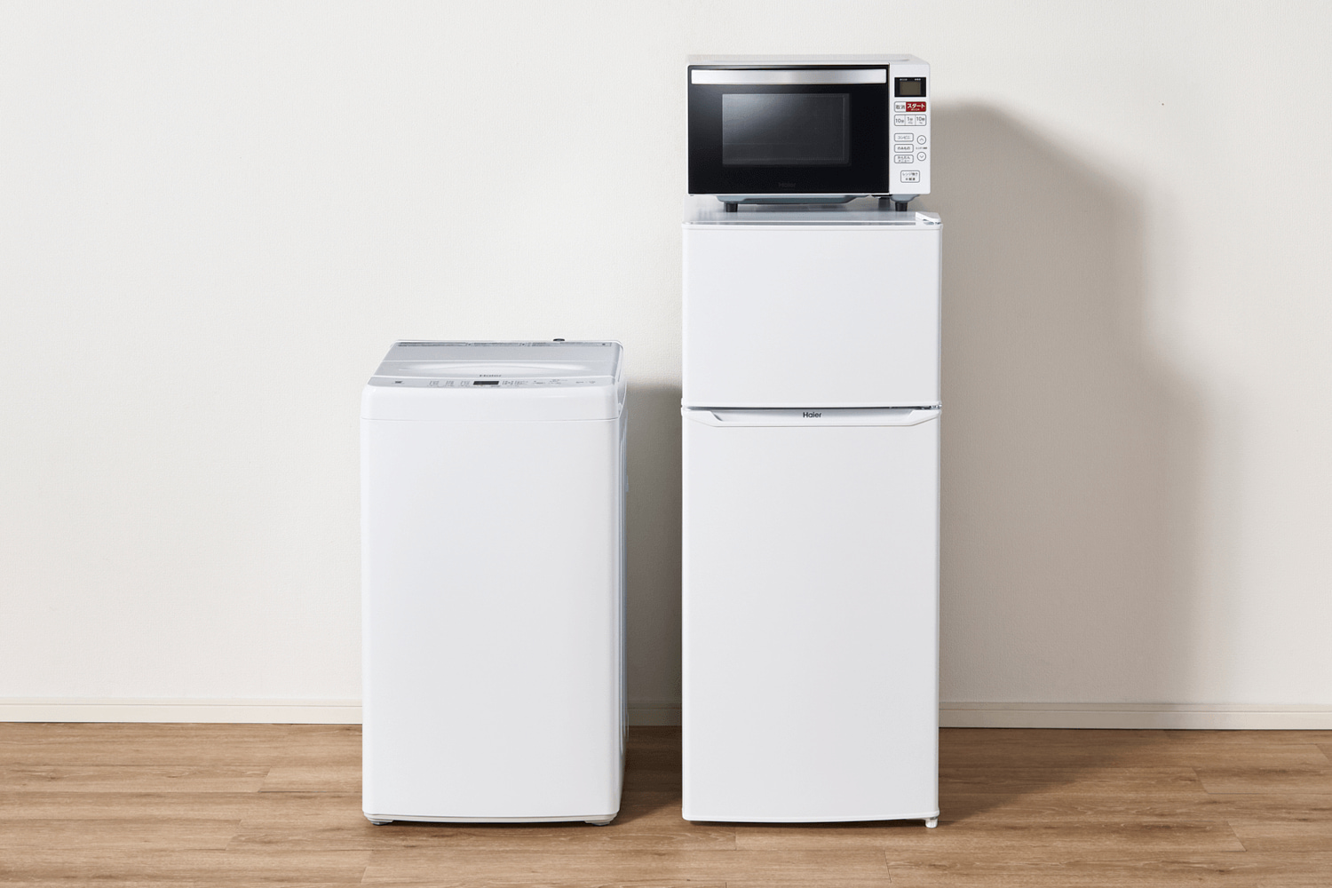 新生活特集2026（冷蔵庫・洗濯機・レンジ お得な家電セット）｜[通販
