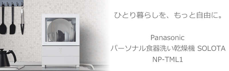 Surface Pro 8