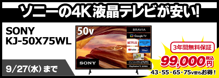 甲HK10946　クリーニング済　送料無料　即購入可能　スピード発送　液晶テレビ 甲HK10946 クリーニング済 送料無料 即購入可能 スピード発送