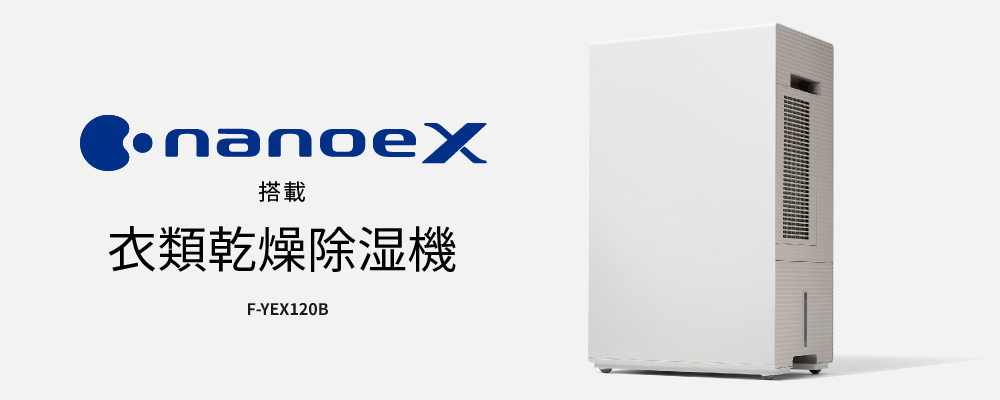 新製品メルマガ6/6号｜[通販]ケーズデンキ