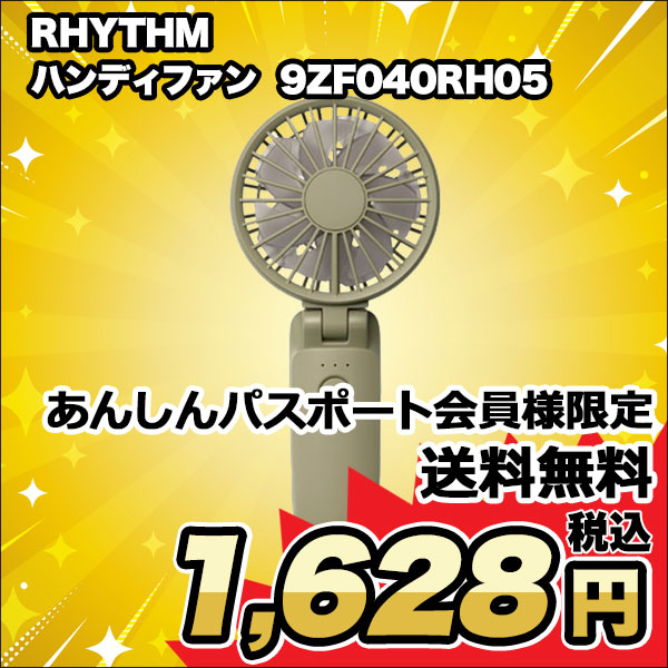 9ZF040RH05