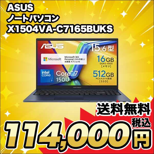 X1504VA-C7165BUKS