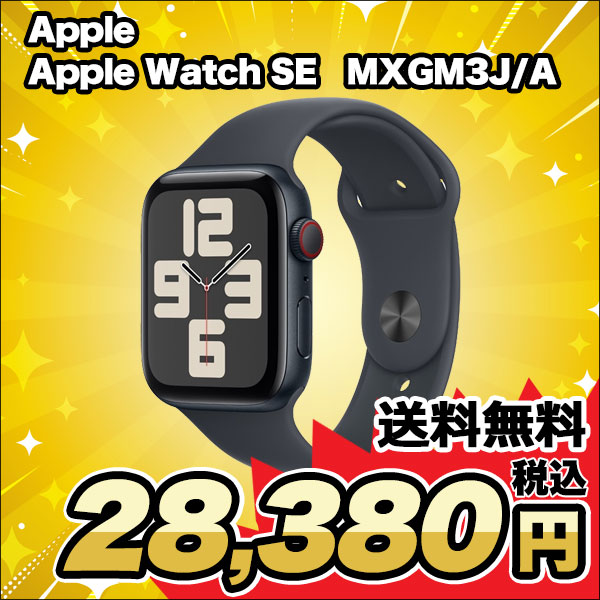 MXGM3J/A