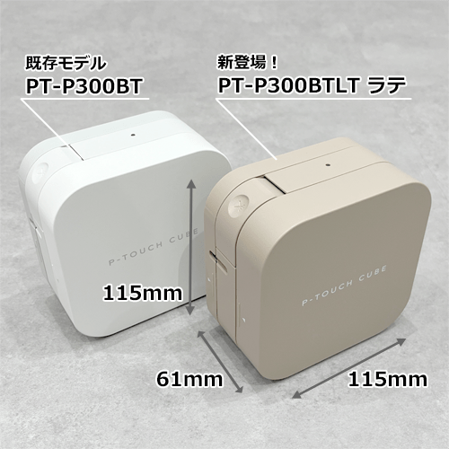 試用レポート～12月号～｜[通販]ケーズデンキ