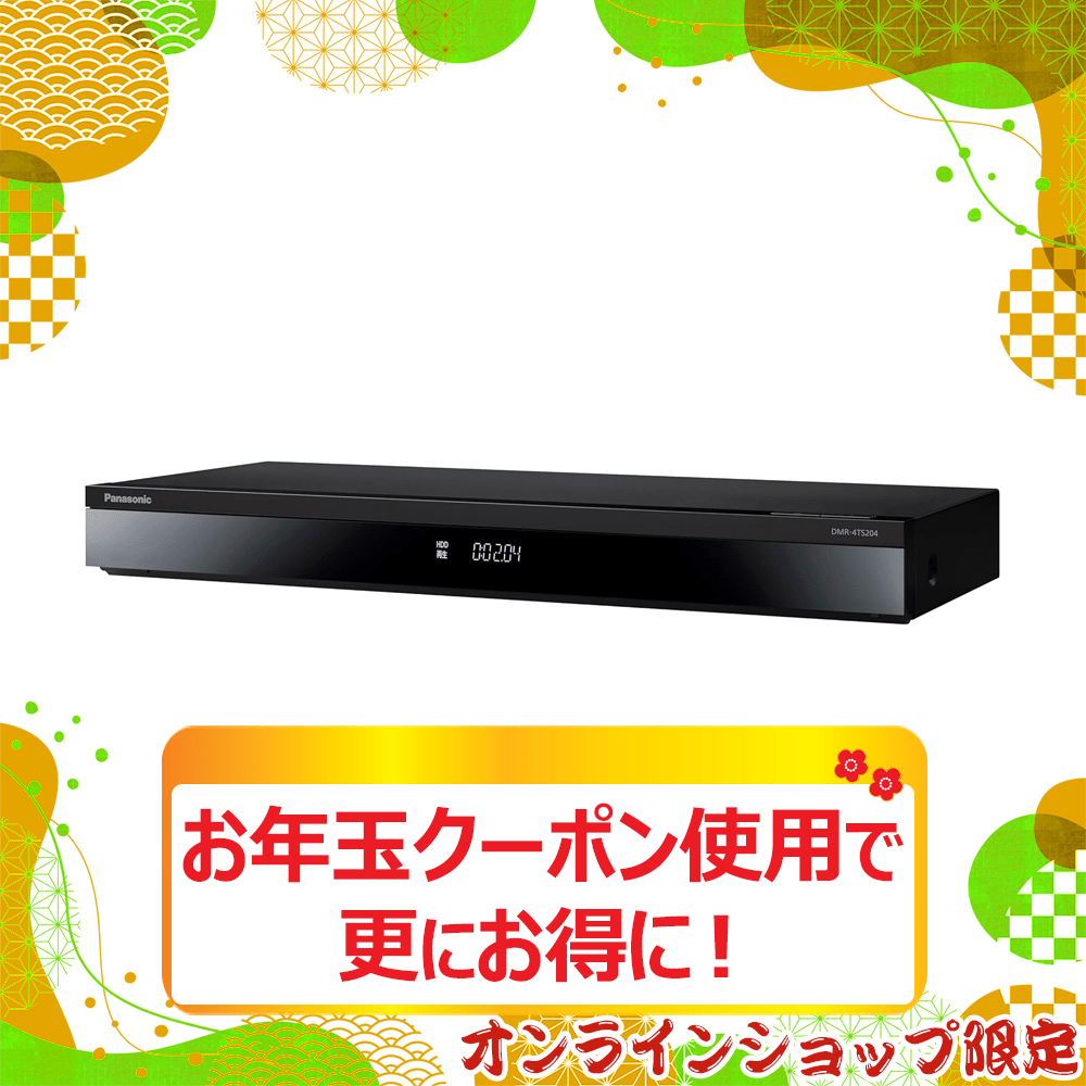 Panasonic DMR-4T5204 Blu-rayレコーダー Panasonic DMR-4T5204 Blu-rayレコーダー Panasonic DMR-4T5204 Blu