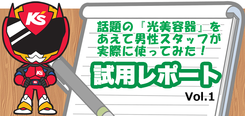 �P�[�Y�f���L�@���p���|�[�g