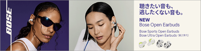 BOSE