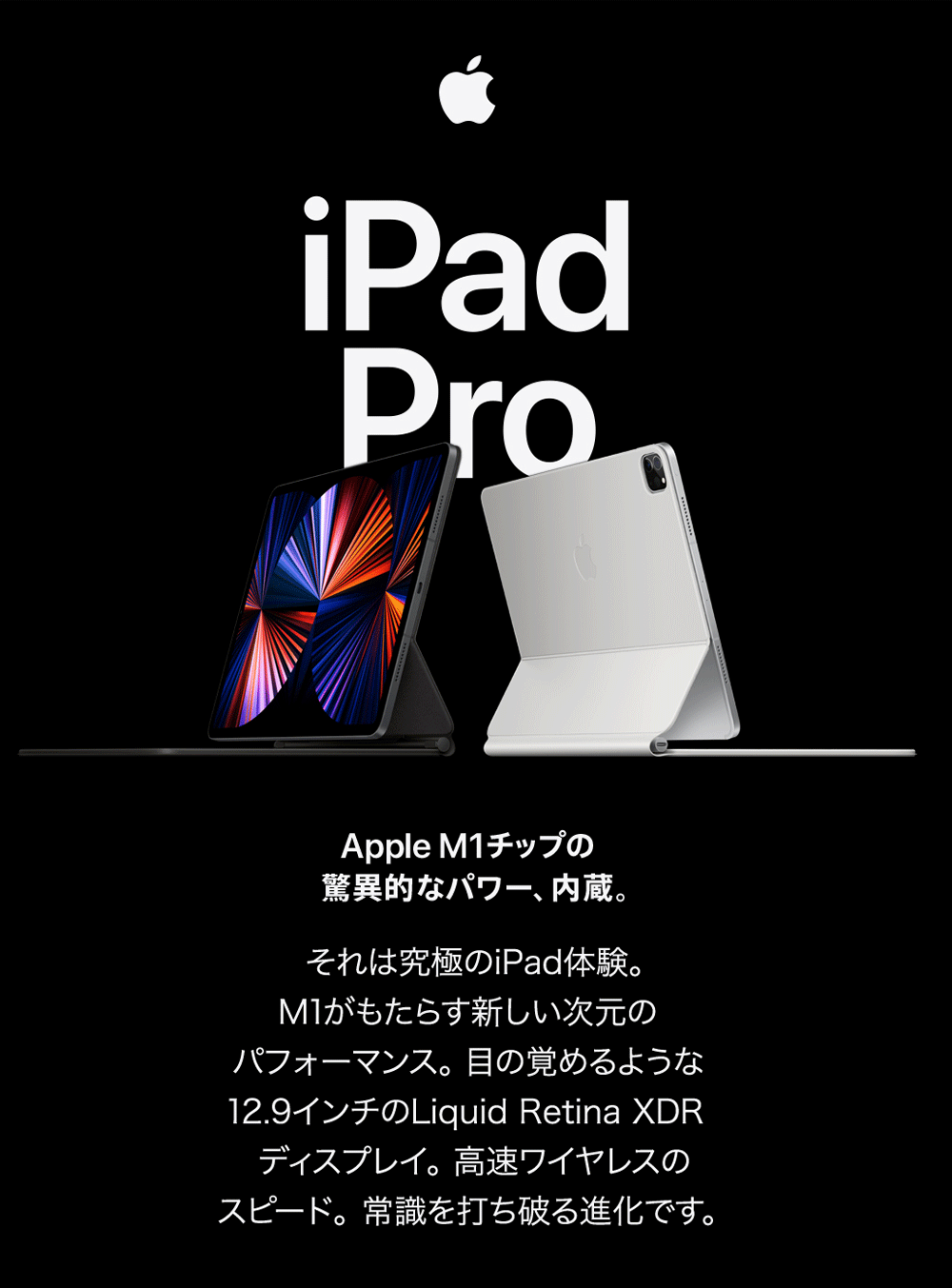 Apple iPad Pro 128GBケーズとフィルム付き 楽天市場】【強化ｶﾞﾗｽﾌｨﾙﾑ付き】iPad ケース iPad Air 11インチ