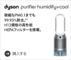 Purifier Humidify + Cool