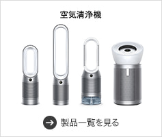 空調・季節家電/空気清浄機(メーカー:dyson(ダイソン 空調・季節家電/空気清浄機(メーカー:dyson(ダイソン