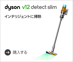  Detect Slim Absolute