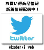 P[YfLICVbvTwitter͂