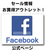P[YfLICVbvFacebook͂
