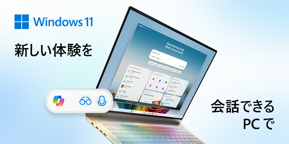 �V�����̌����B��b�ł���PC