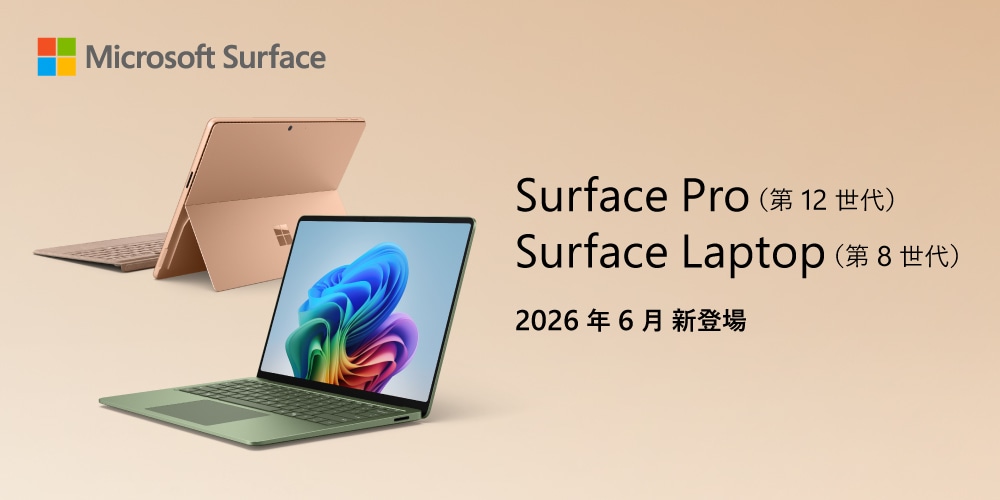 Surface