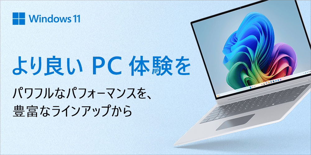 Windows 11 ���ǂ� PC �̌���