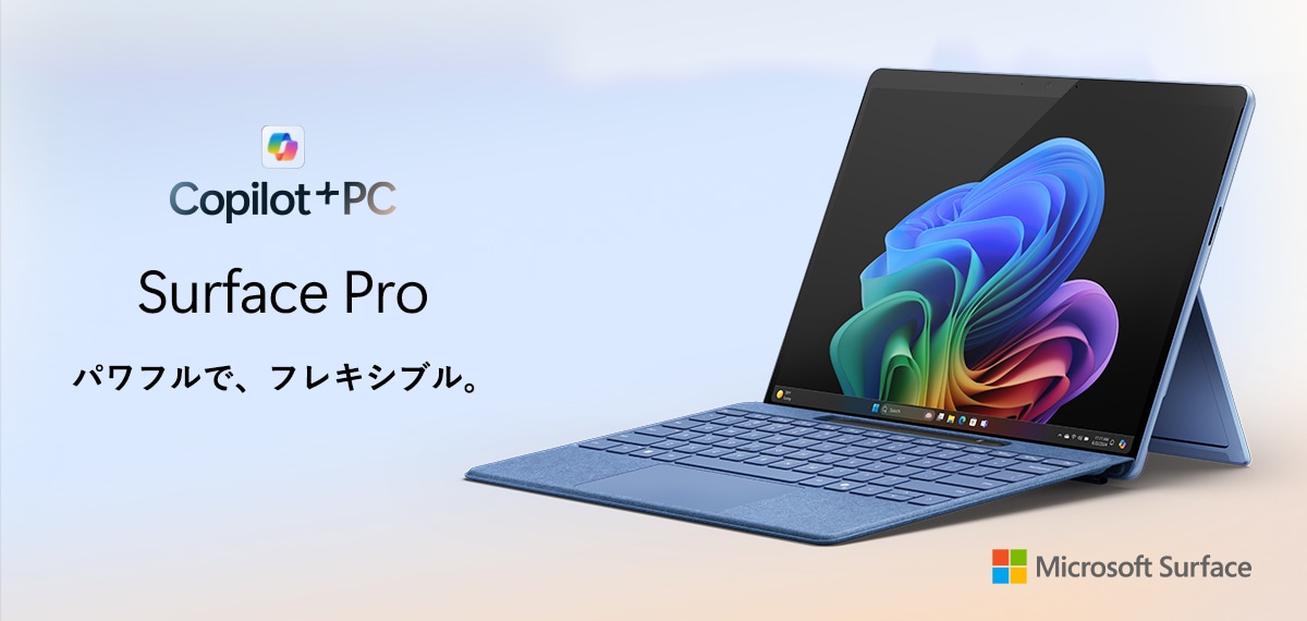Copilot+PC Surface Pro �p���t���ŁA�t���L�V�u���B