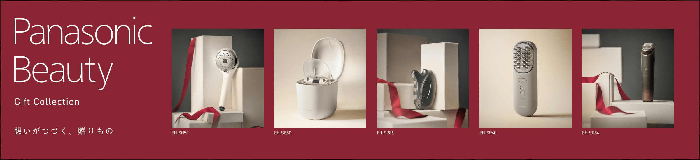 Panasonic Beauty�B