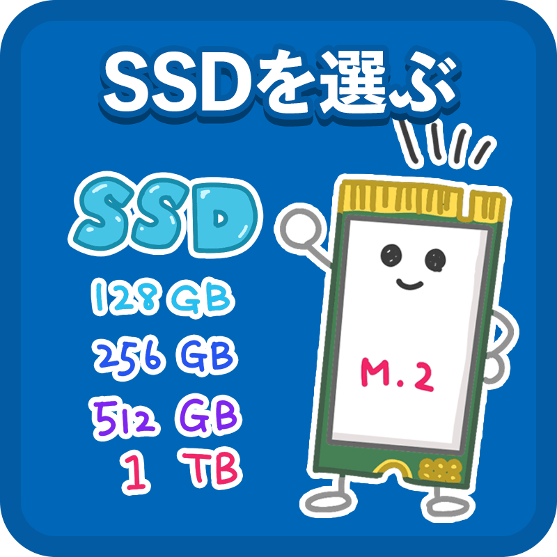 �X�g���[�W�e��