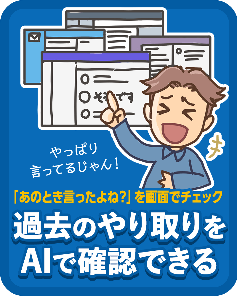 �ߋ��̂�����AI���m�F���Ă����